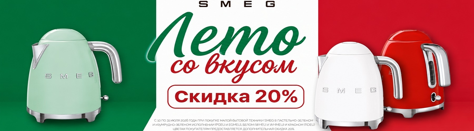 баннер 2