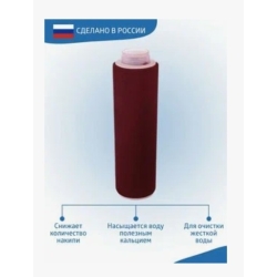 Картридж фильтра для очистки питьевой воды Арагон Ж9-11 л/мин