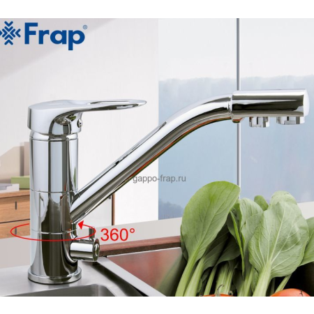 Смеситель 3 в 1 FRAP F4304 кухня