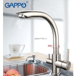 Смеситель 3 в 1 Gappo G4399 нержавеющая сталь