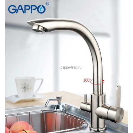 Смеситель 3 в 1 Gappo G4399 нержавеющая сталь