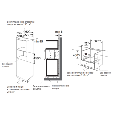 Компактный духовой шкаф с функцией СВЧ KUPPERSBERG KMW612 Black
