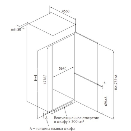 Встраиваемый холодильник KUPPERSBERG NBM17863