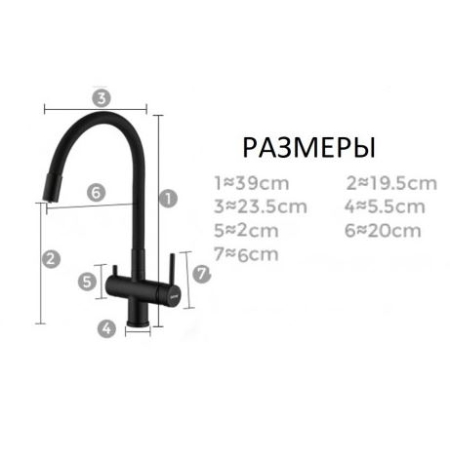 Смеситель 3 в 1 Gappo G4398-36 черный