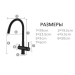 Смеситель 3 в 1 Gappo G4398-36 черный