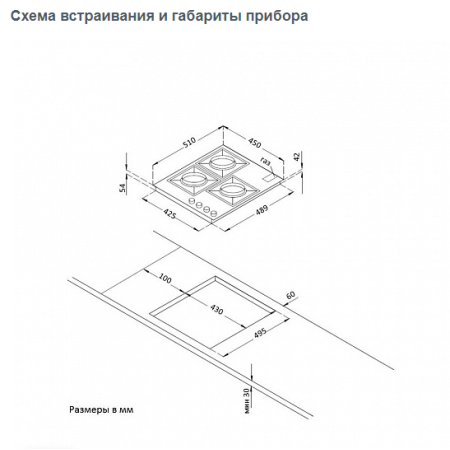 Газовая варочная поверхность KORTING HG465CTRB