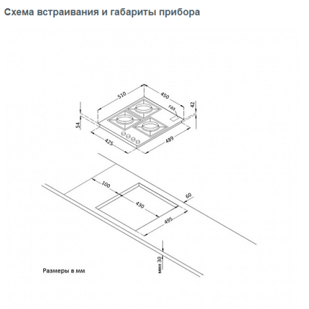 Газовая варочная поверхность KORTING HG465CTRN