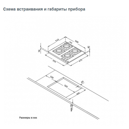 Газовая варочная поверхность KORTING HG631CTRB