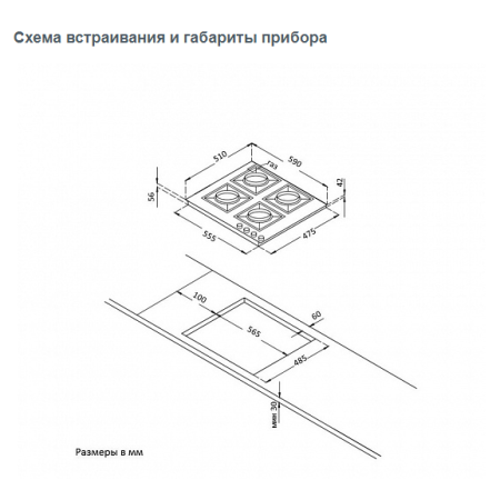 Газовая варочная поверхности KORTING HG631CTRI