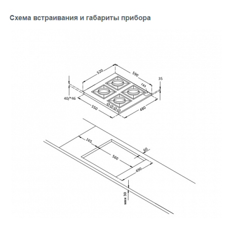 Газовая варочная поверхность KORTING HG665CTGX