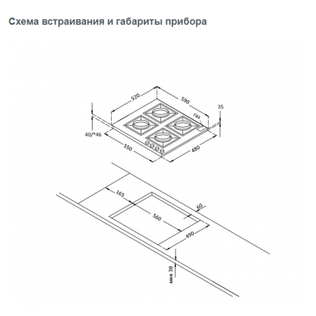 Газовая варочная поверхность KORTING HG665CX