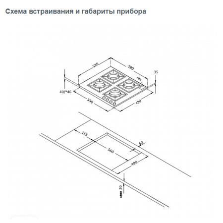 Газовая варочная поверхность KORTING HG674CTCN