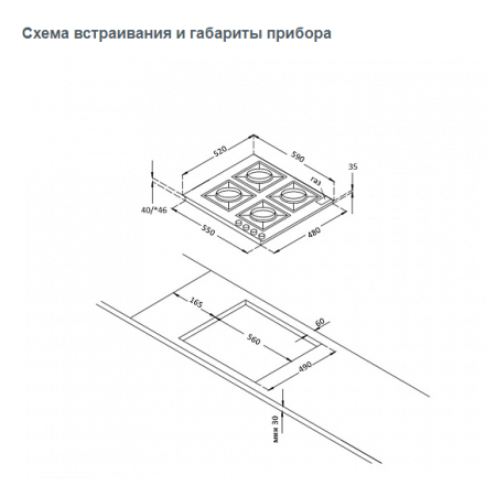Газовая варочная поверхность KORTING HG674CTRB