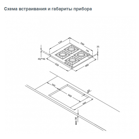 Газовая варочная поверхность KORTING HG674CTSI