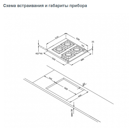 Газовая варочная поверхность KORTING HG674CTSN