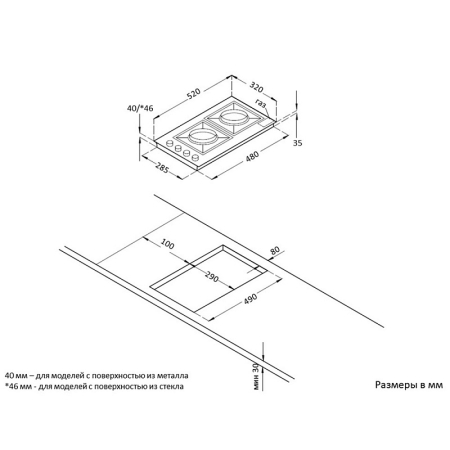 Газовая варочная поверхность KORTING HGG3825CW