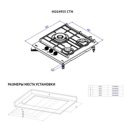 Газовая варочная поверхность KORTING HGG4955CTN