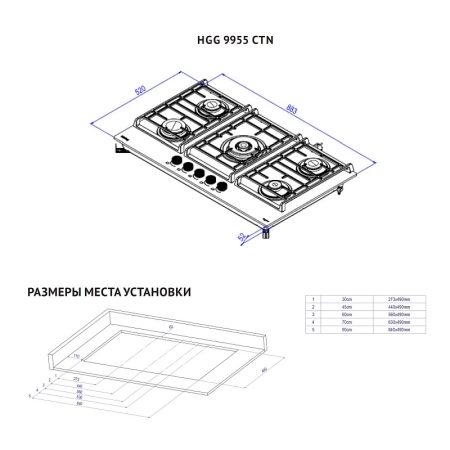 Газовая варочная поверхность KORTING HGG9955CTN