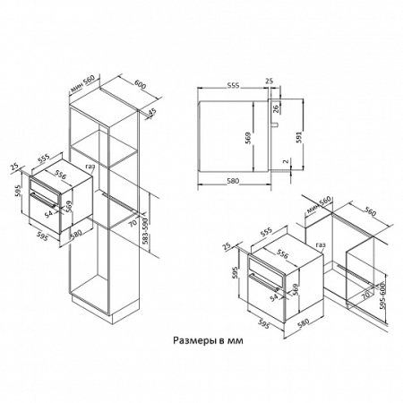 Газовый духовой шкаф KORTING OGG741CRB