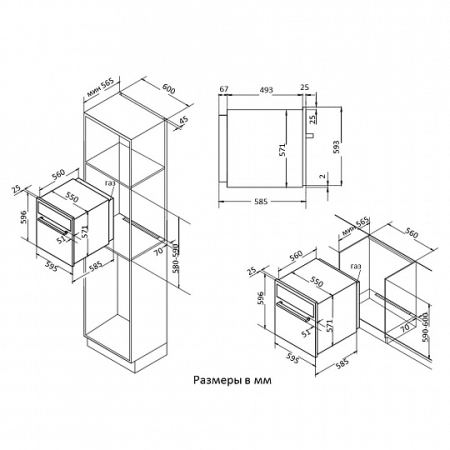 Газовый духовой шкаф KORTING OGG771CFW
