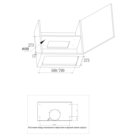 Полновстраиваемая вытяжка KUPPERSBERG INLUMIA 60 Black