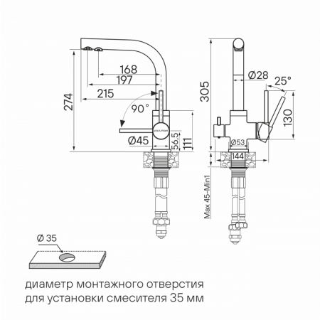 Смеситель 3 в 1 Paulmark ESSEN антрацит