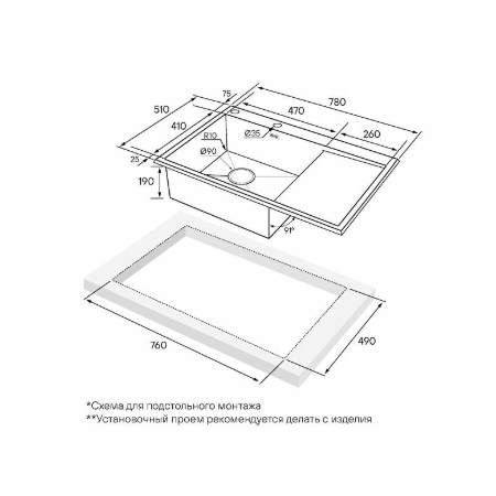 Врезная мойка Paulmark KRONER-EDGE 78F брашированная нержавеющая сталь