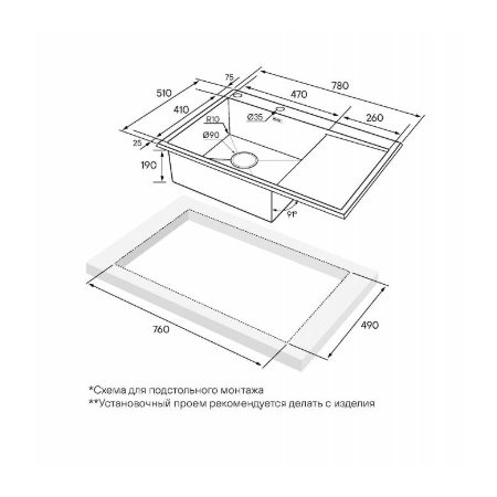 Врезная мойка Paulmark KRONER-EDGE 78F брашированная нержавеющая сталь