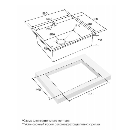 Врезная мойка Paulmark KRONER-EDGE59 брашированное золото