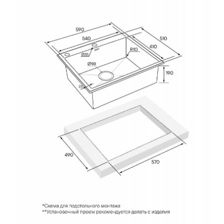 Врезная мойка Paulmark KRONER-EDGE59 брашированная нержавеющая сталь