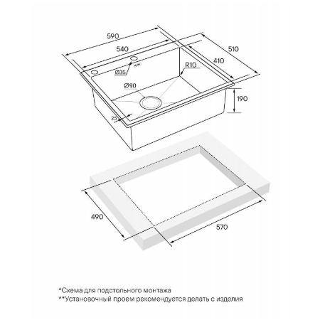 Врезная мойка Paulmark KRONER-EDGE59 вороненая сталь
