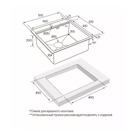 Врезная мойка Paulmark KRONER-PRO51 брашированное золото