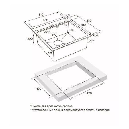 Врезная мойка Paulmark KRONER-PRO51 брашированная нержавеющая сталь