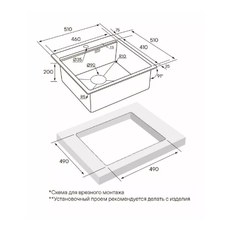 Врезная мойка Paulmark KRONER-PRO51 вороненая сталь