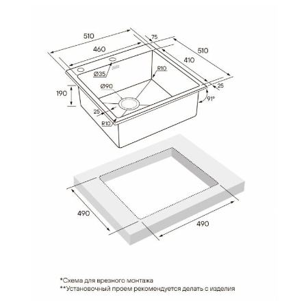 Врезная мойка Paulmark KRONER-EDGE51 брашированное золото