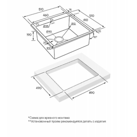 Врезная мойка Paulmark KRONER-EDGE51 вороненая сталь