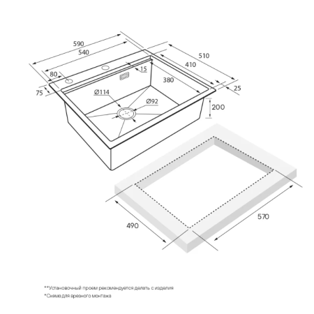 Врезная мойка Paulmark KRONER-PRO брашированное золото