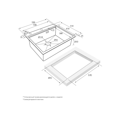 Врезная мойка Paulmark KRONER-PRO59 брашированная нержавеющая сталь