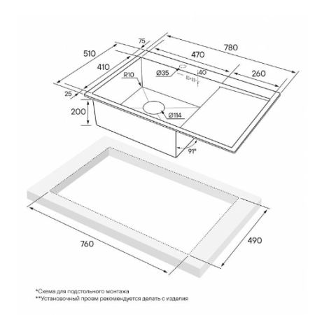 Врезная мойка Paulmark KRONER 78F брашированное золото