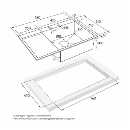 Врезная мойка Paulmark KRONER 78F брашированное золото