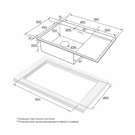 Врезная мойка Paulmark KRONER 78F брашированная нержавеющая сталь