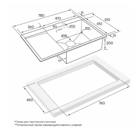 Врезная мойка Paulmark KRONER 78F брашированная нержавеющая сталь