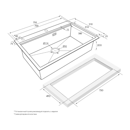 Врезная мойка Paulmark KRONER-PRO75 брашированное золото