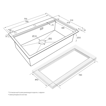 Врезная мойка Paulmark KRONER-PRO75 брашированная нержавеющая сталь