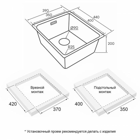 Врезная мойка Paulmark YUNI 39UNI воронёная сталь
