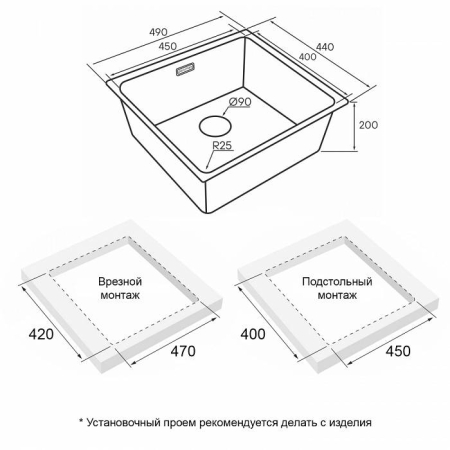 Врезная мойка Paulmark YUNI 49UNI матовый черный