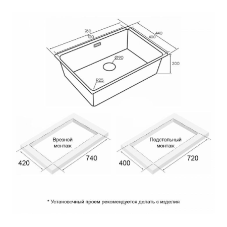 Врезная мойка Paulmark YUNI 76UNI светлое золото