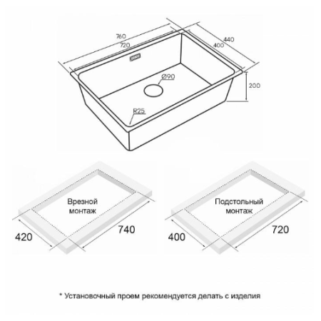 Врезная мойка Paulmark YUNI 76UNI матовый черный