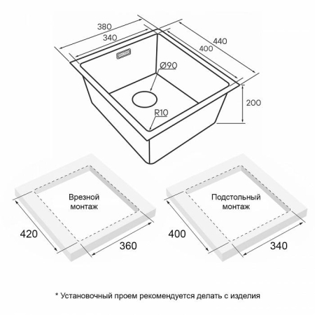 Врезная мойка Paulmark LASSAN 38UNI воронёная сталь