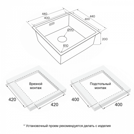 Врезная мойка Paulmark LASSAN 44UNI светлое золото